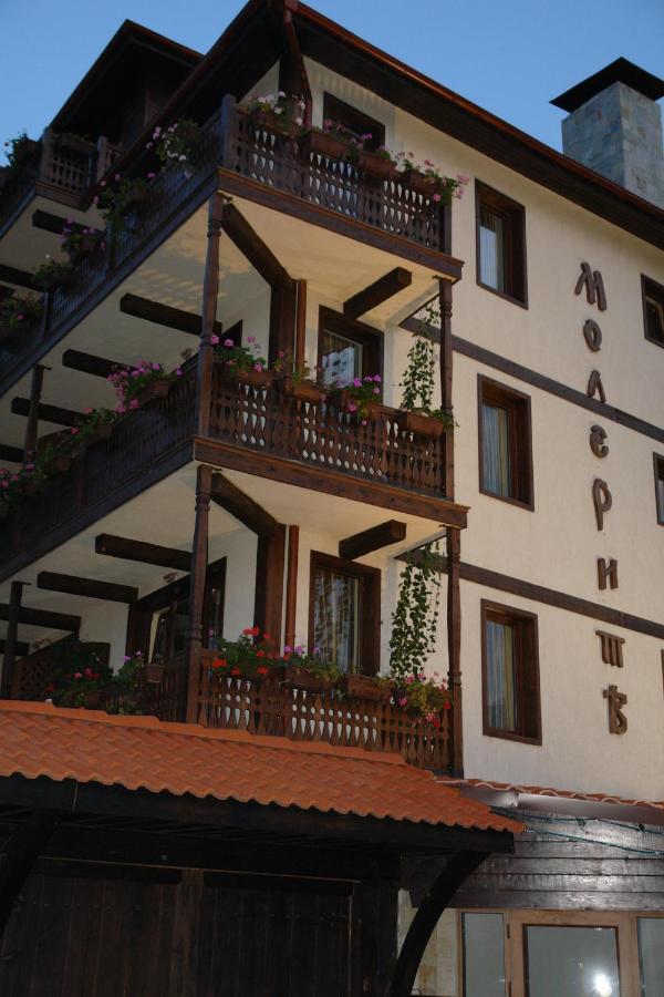 Hotel Molerite Complex Bansko Esterno foto